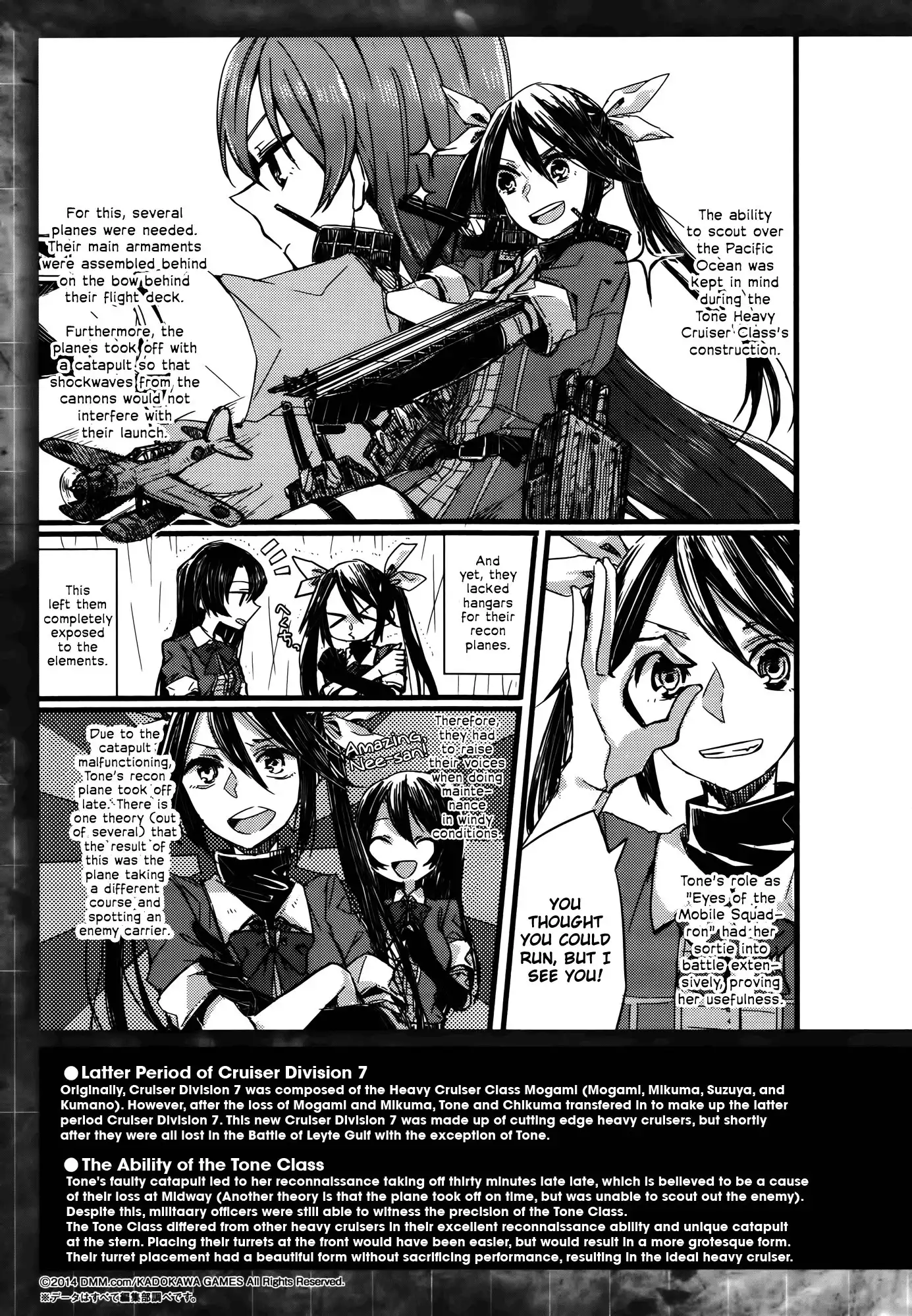 Kantai Collection - Kankore - Tomarigi no Chinjufu Chapter 3 27